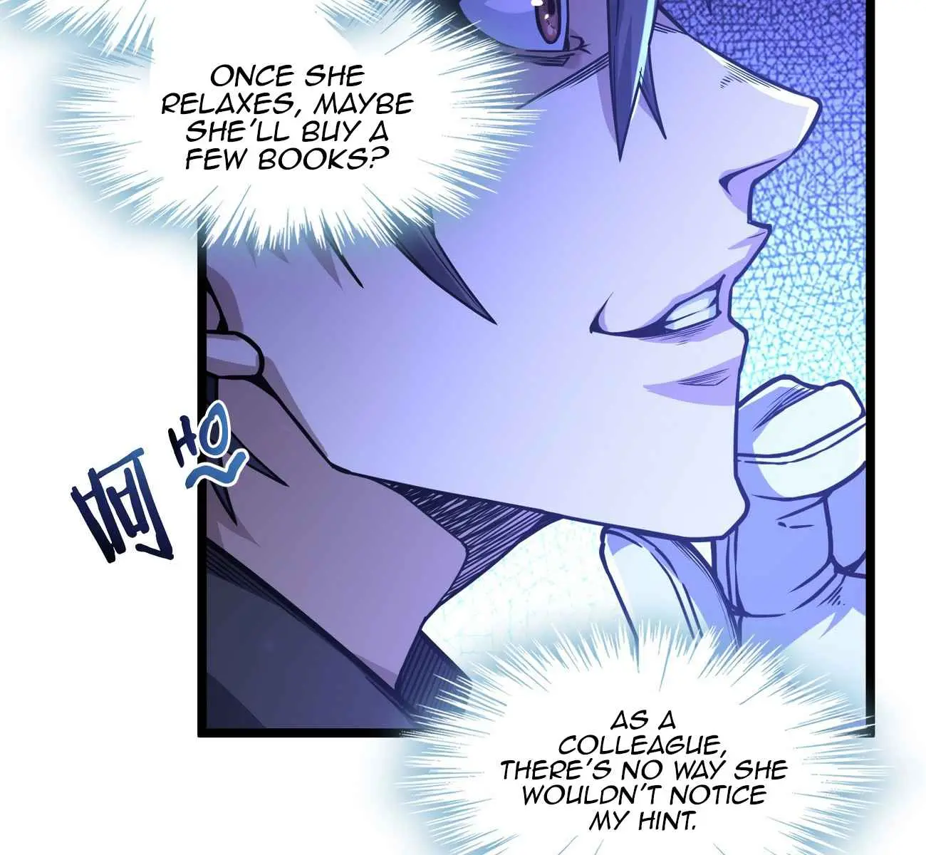 I'm Really Not the Demon God's Lackey Chapter 35 Page 91