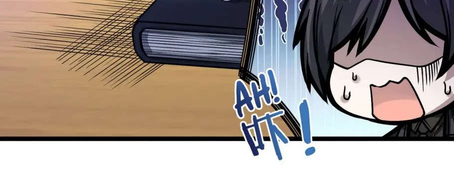 I'm Really Not the Demon God's Lackey Chapter 36 Page 13