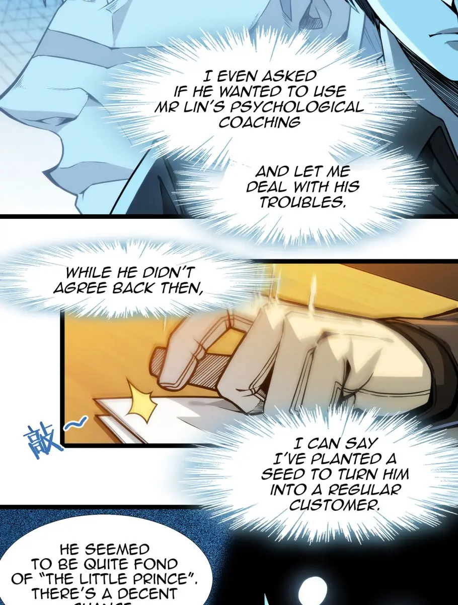 I'm Really Not the Demon God's Lackey Chapter 37 Page 117