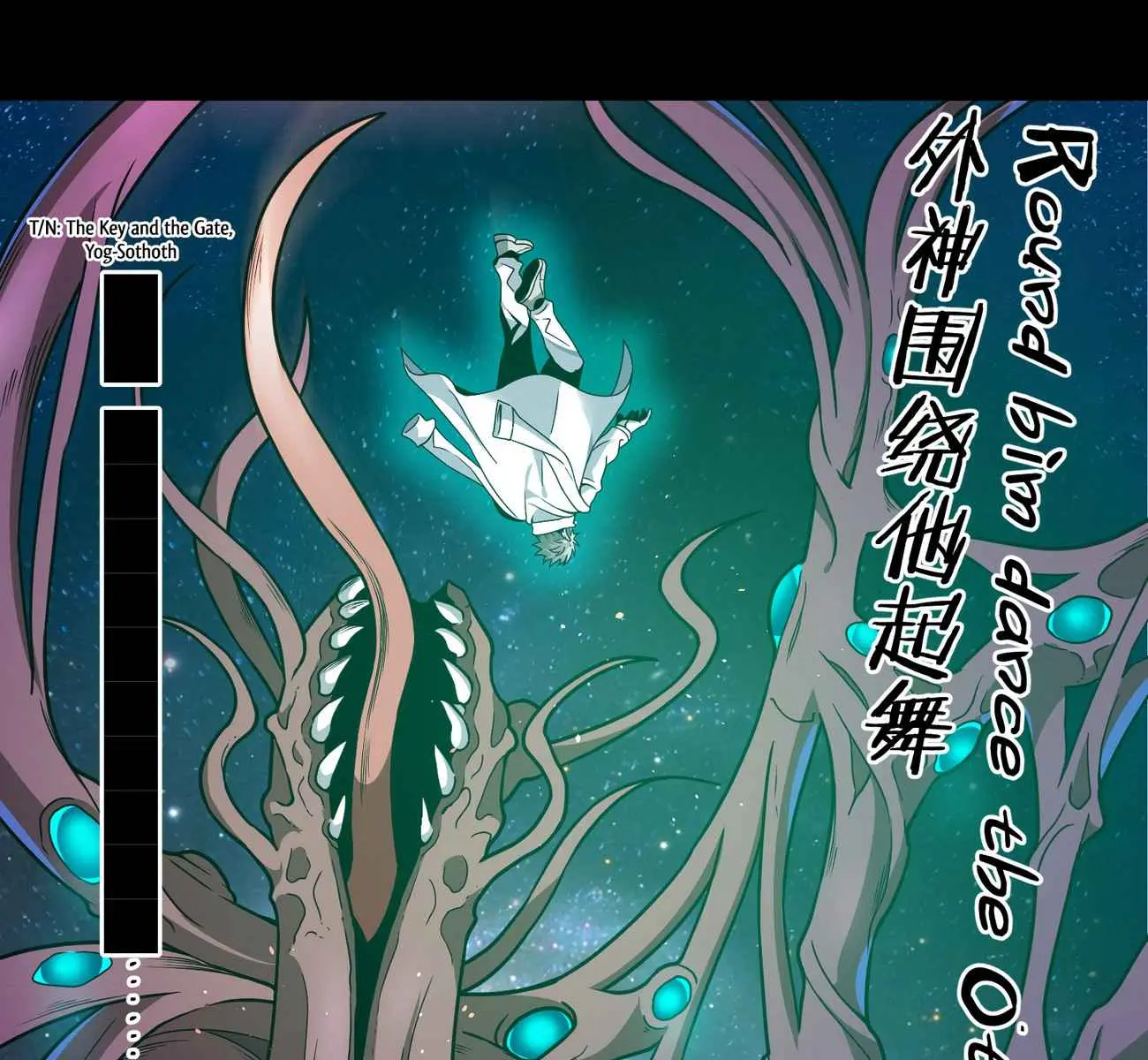 I'm Really Not the Demon God's Lackey Chapter 40 Page 70