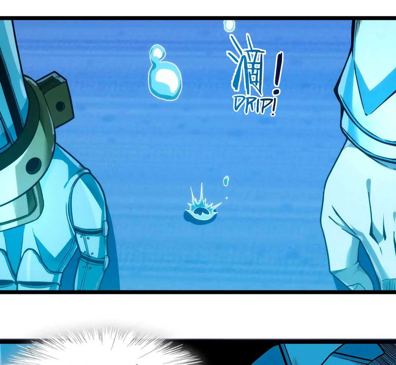 I'm Really Not the Demon God's Lackey Chapter 40 Page 84