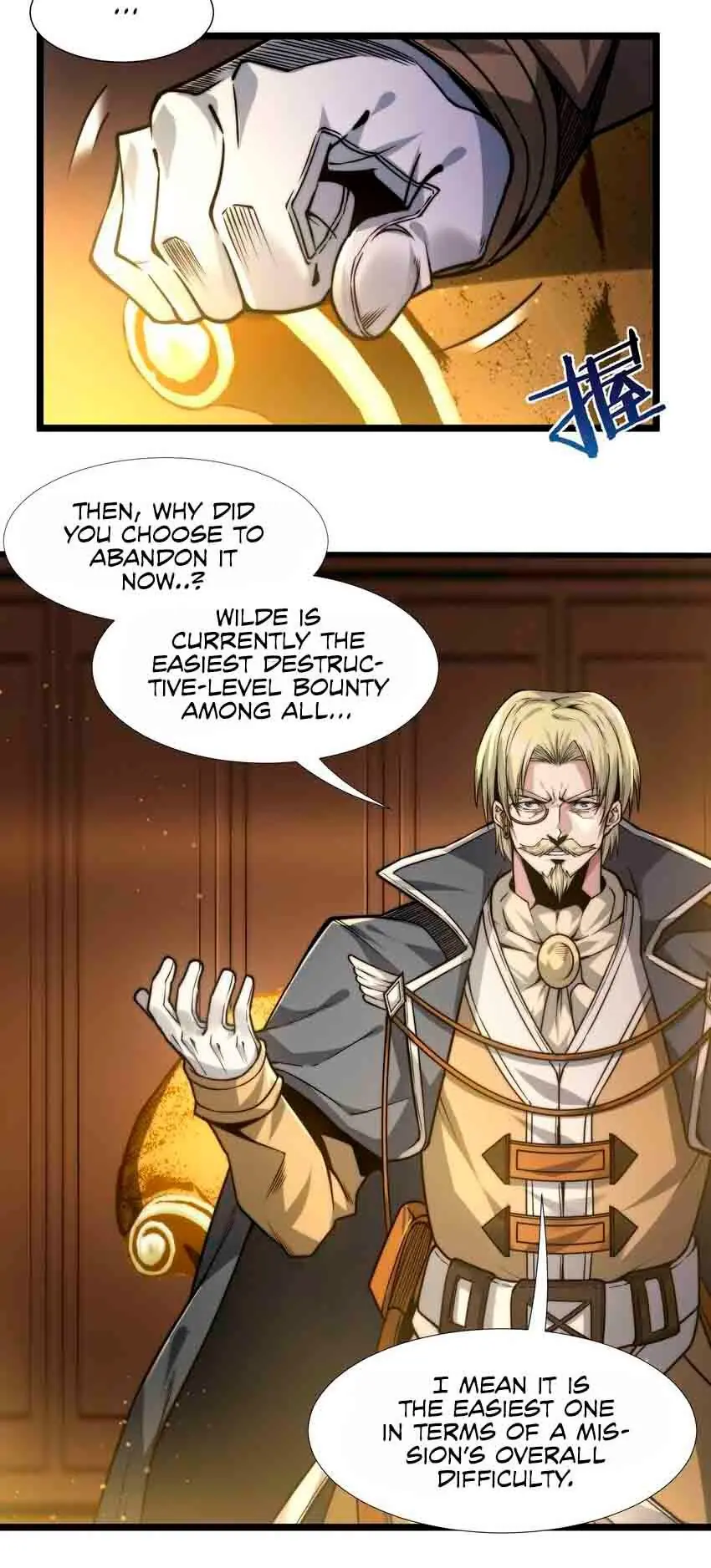 I'm Really Not the Demon God's Lackey Chapter 43 Page 15