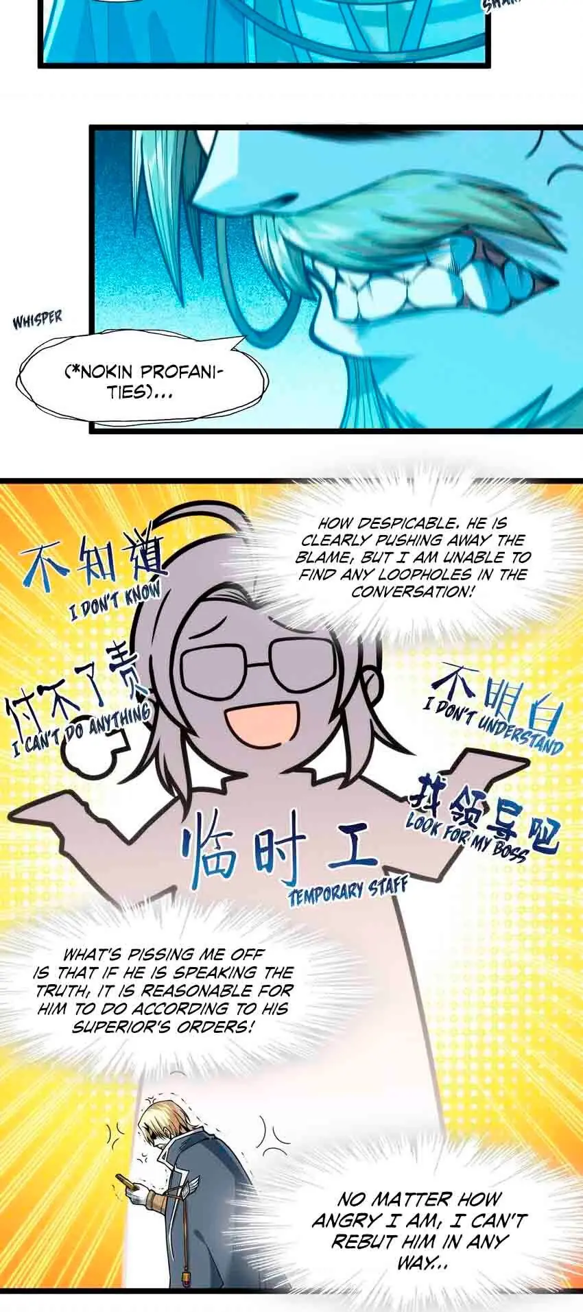 I'm Really Not the Demon God's Lackey Chapter 44 Page 16