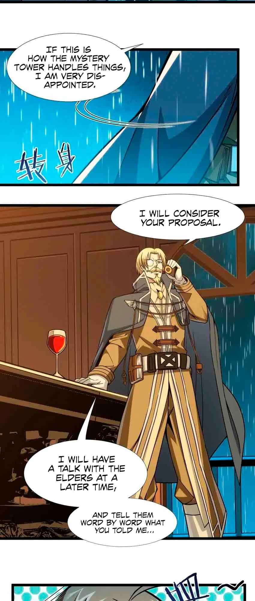 I'm Really Not the Demon God's Lackey Chapter 44 Page 25