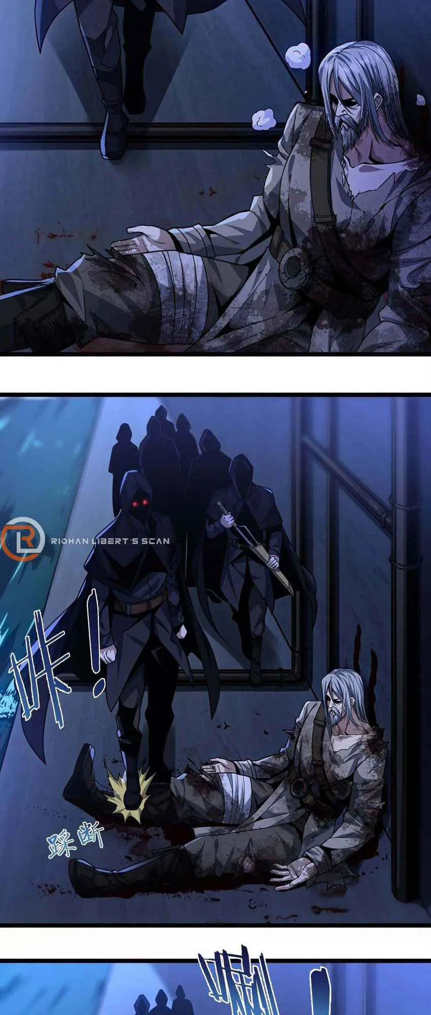 I'm Really Not the Demon God's Lackey Chapter 45 Page 43