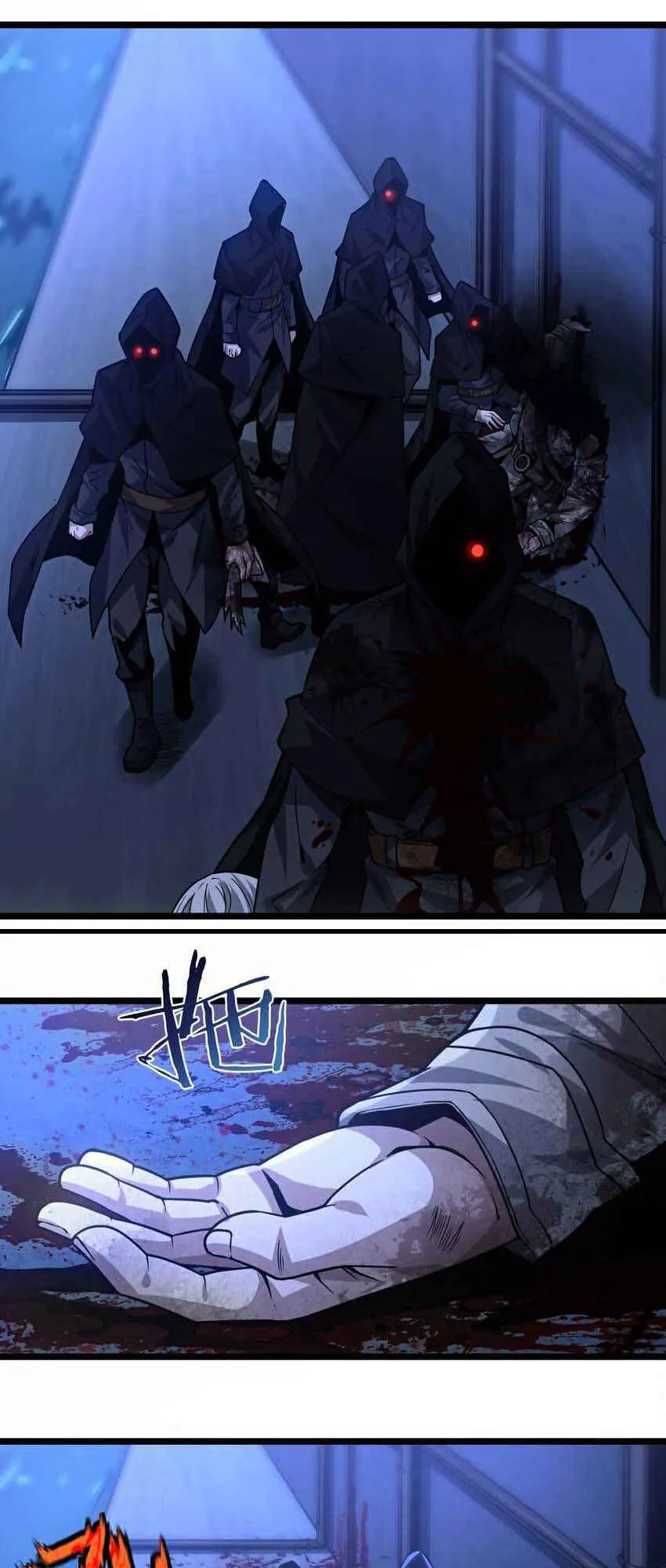 I'm Really Not the Demon God's Lackey Chapter 45 Page 45
