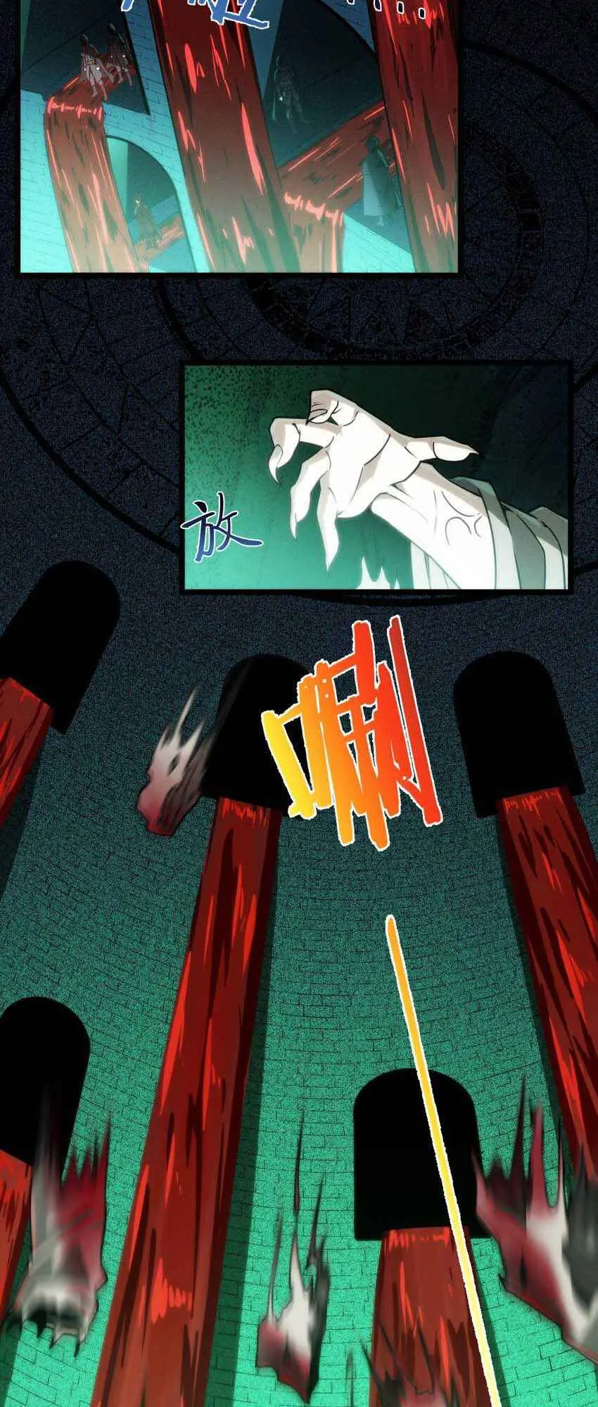 I'm Really Not the Demon God's Lackey Chapter 45 Page 49