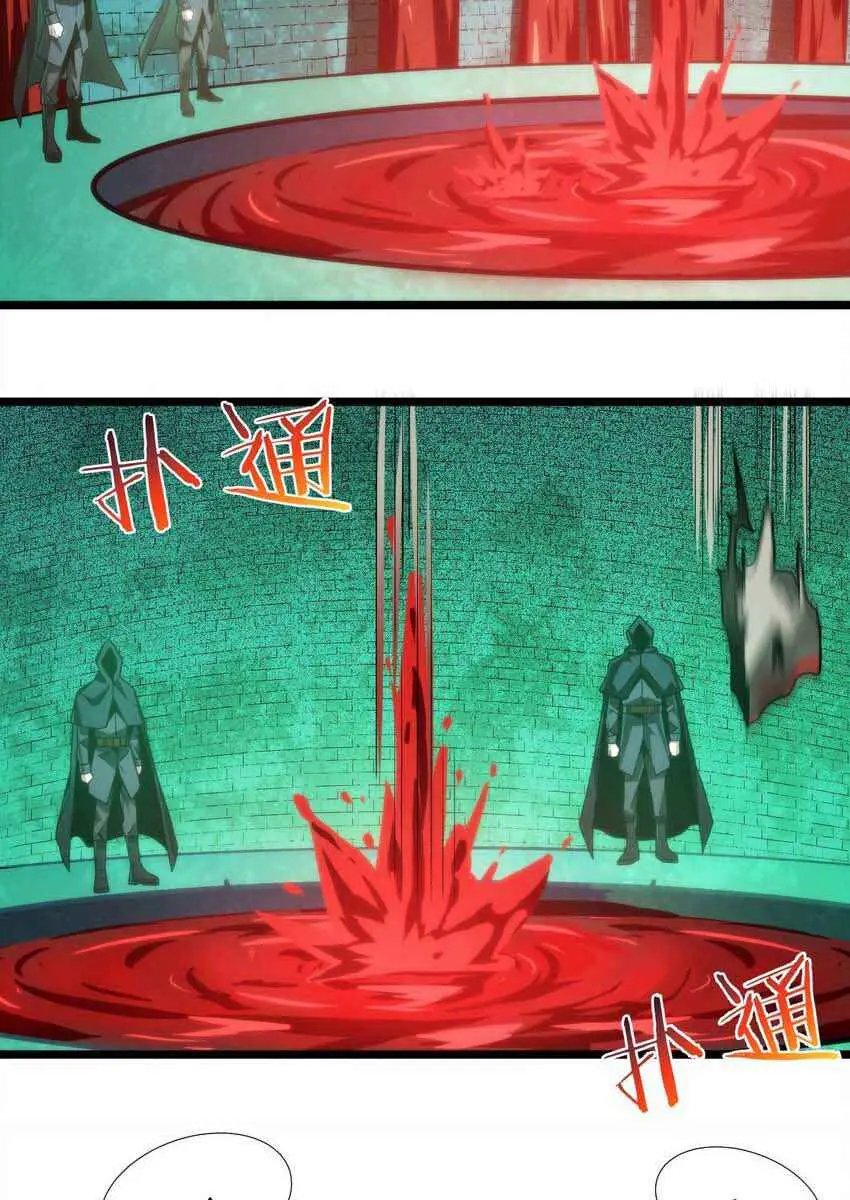 I'm Really Not the Demon God's Lackey Chapter 45 Page 52