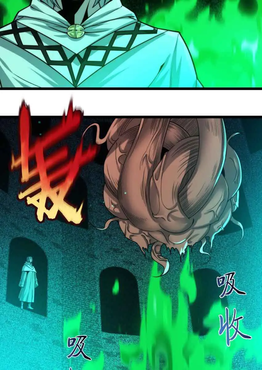 I'm Really Not the Demon God's Lackey Chapter 46 Page 11
