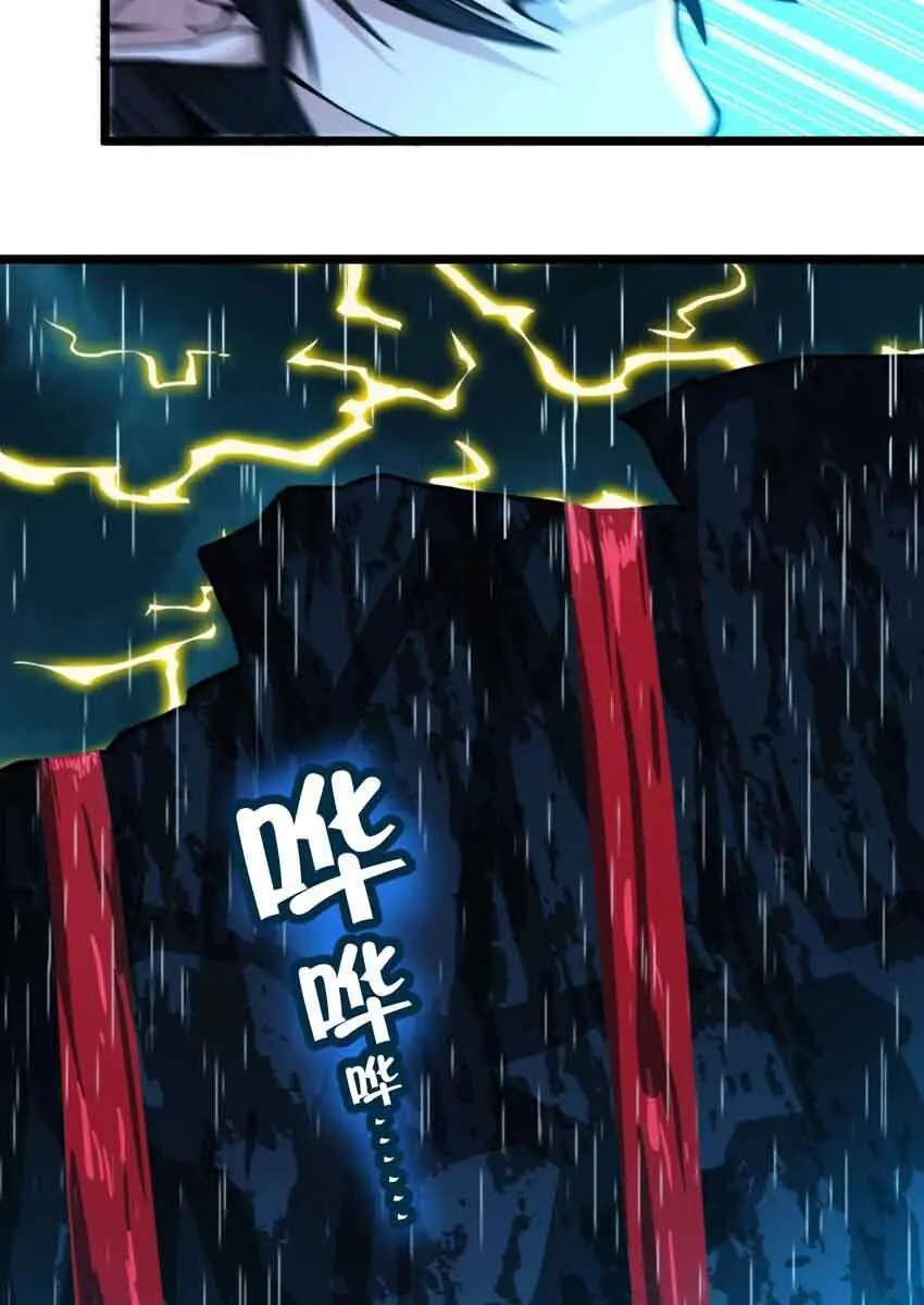 I'm Really Not the Demon God's Lackey Chapter 47 Page 5