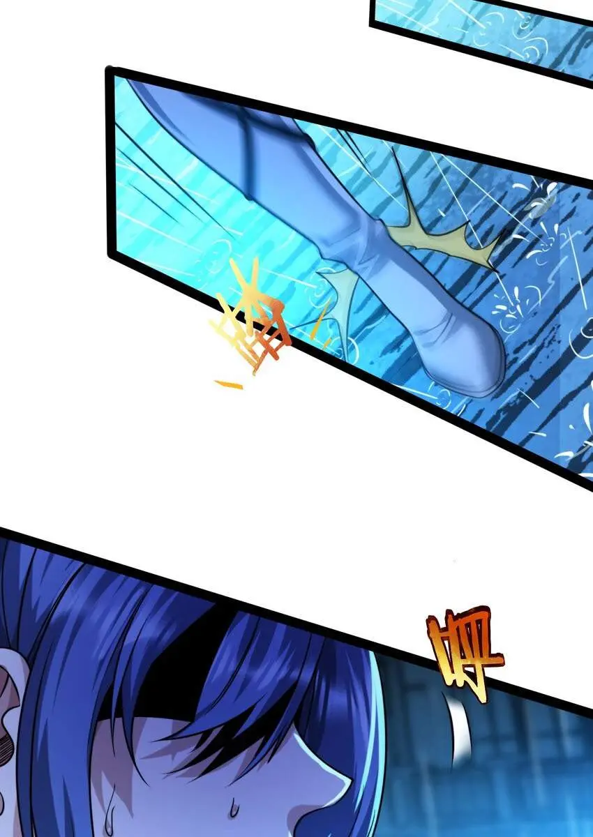 I'm Really Not the Demon God's Lackey Chapter 48 Page 5