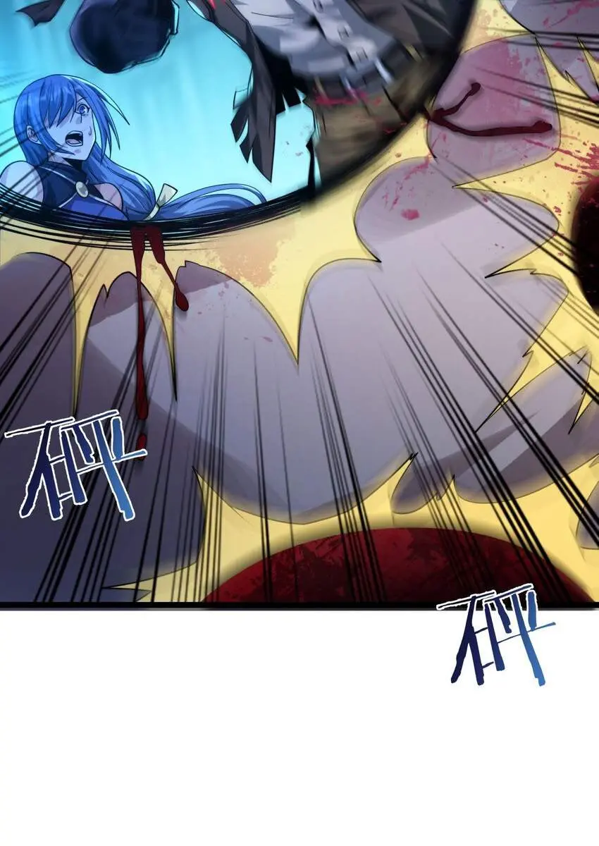 I'm Really Not the Demon God's Lackey Chapter 48 Page 19