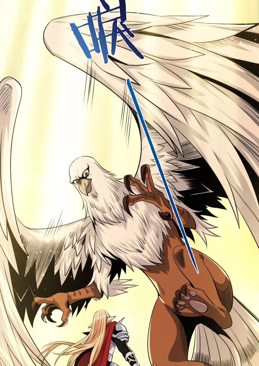 I'm Really Not the Demon God's Lackey Chapter 52 Page 15