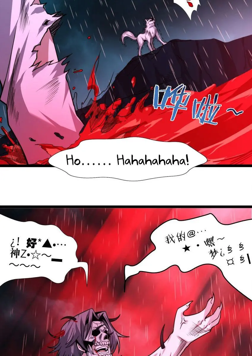 I'm Really Not the Demon God's Lackey Chapter 53 Page 10