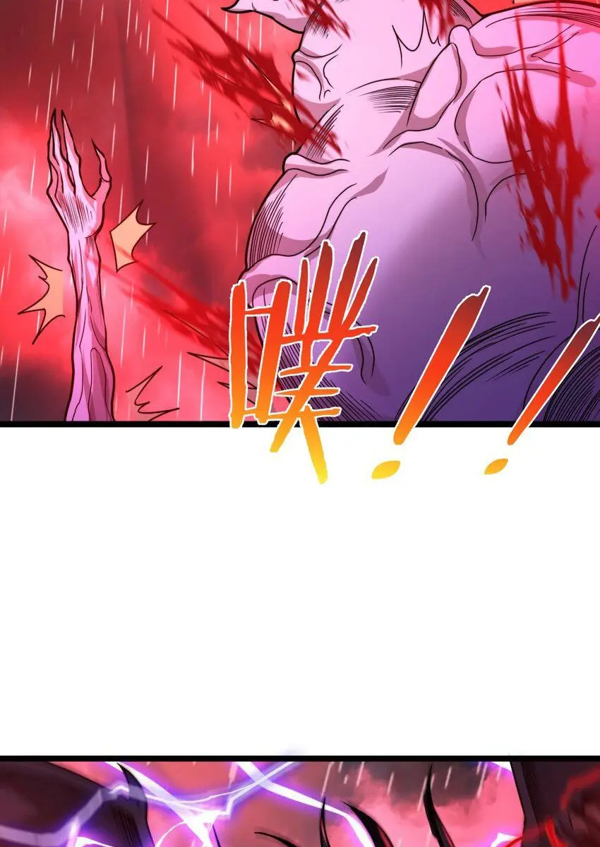 I'm Really Not the Demon God's Lackey Chapter 53 Page 15