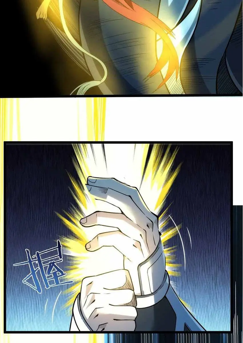 I'm Really Not the Demon God's Lackey Chapter 53 Page 109
