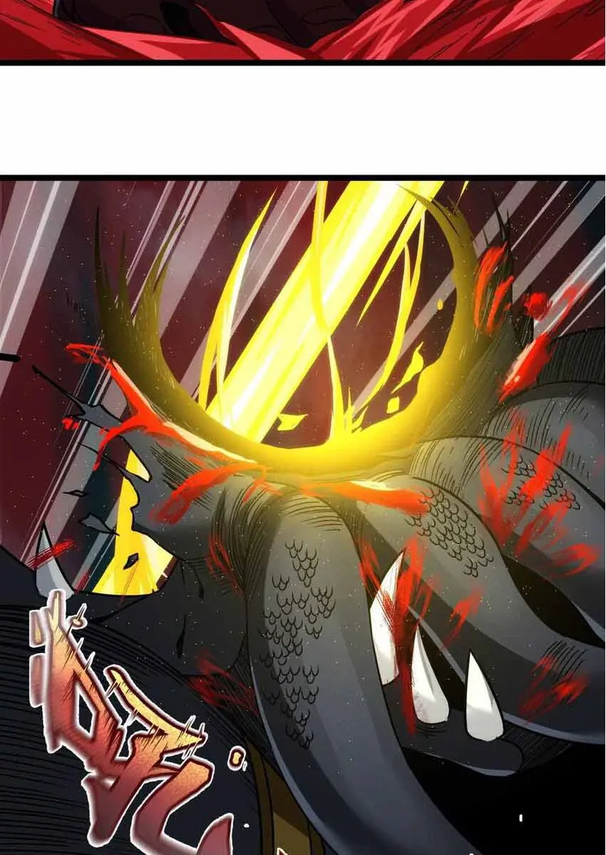 I'm Really Not the Demon God's Lackey Chapter 53 Page 115