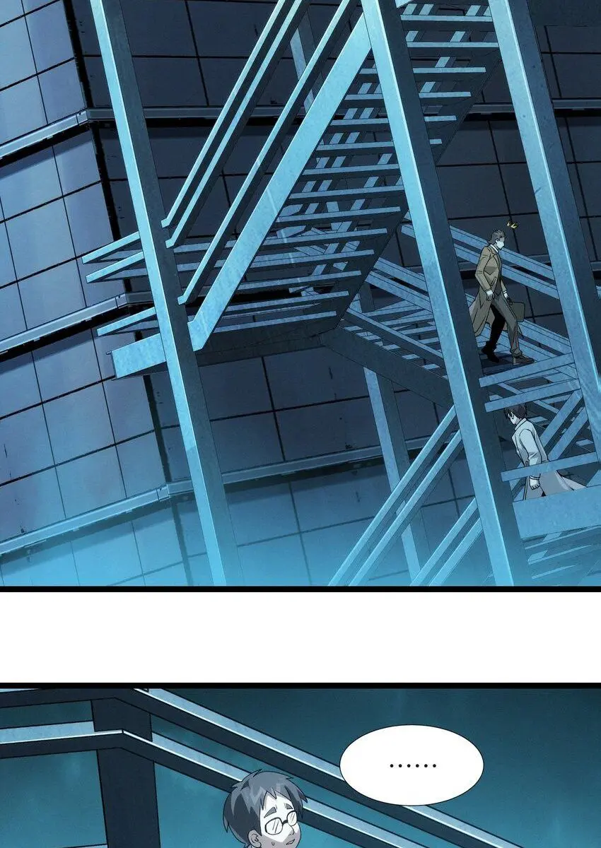 I'm Really Not the Demon God's Lackey Chapter 55 Page 18