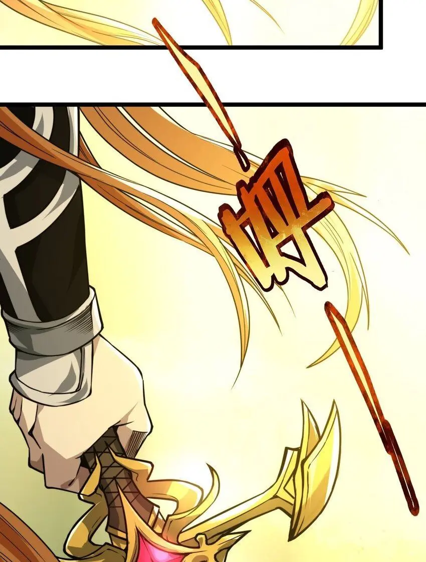 I'm Really Not the Demon God's Lackey Chapter 55 Page 38