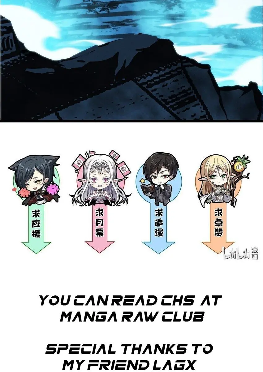 I'm Really Not the Demon God's Lackey Chapter 55 Page 77
