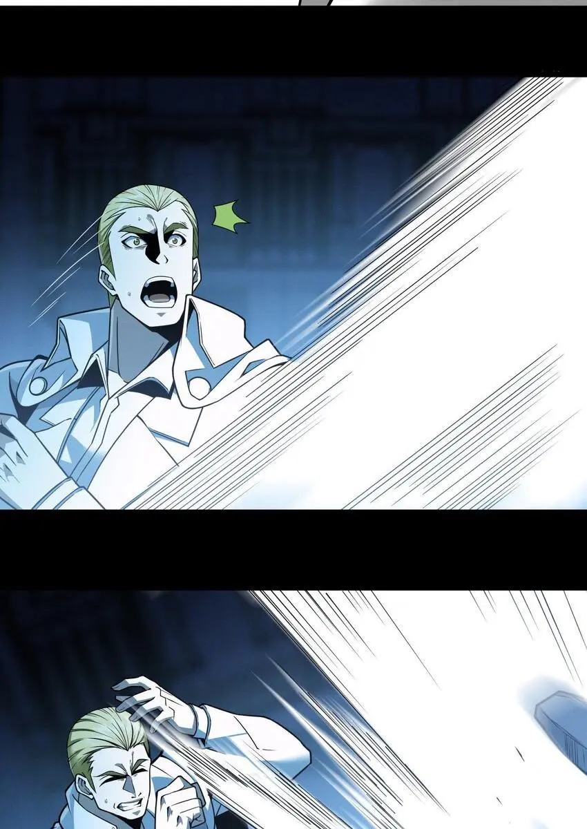 I'm Really Not the Demon God's Lackey Chapter 57 Page 58