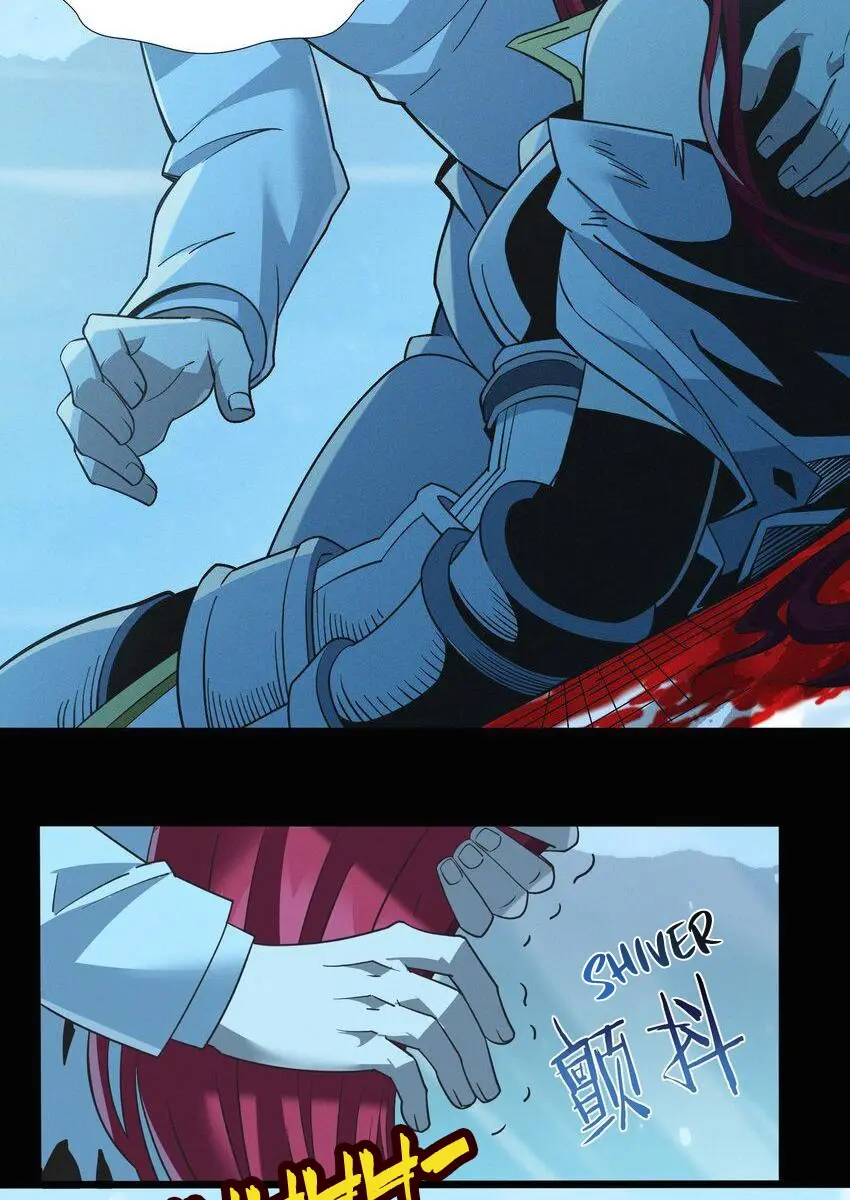I'm Really Not the Demon God's Lackey Chapter 58 Page 34