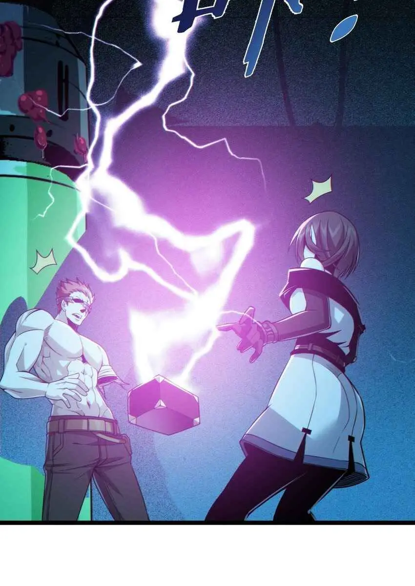 I'm Really Not the Demon God's Lackey Chapter 59 Page 36