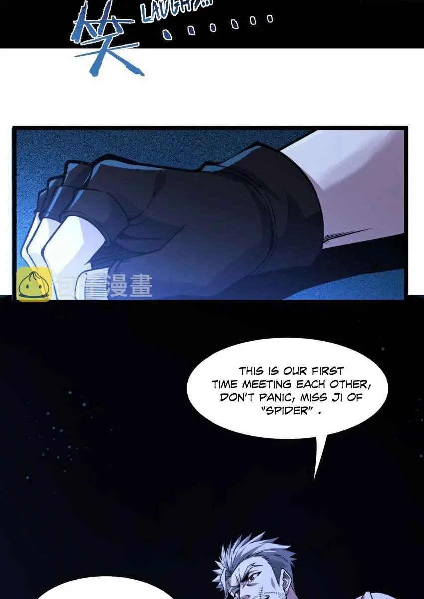 I'm Really Not the Demon God's Lackey Chapter 59 Page 44