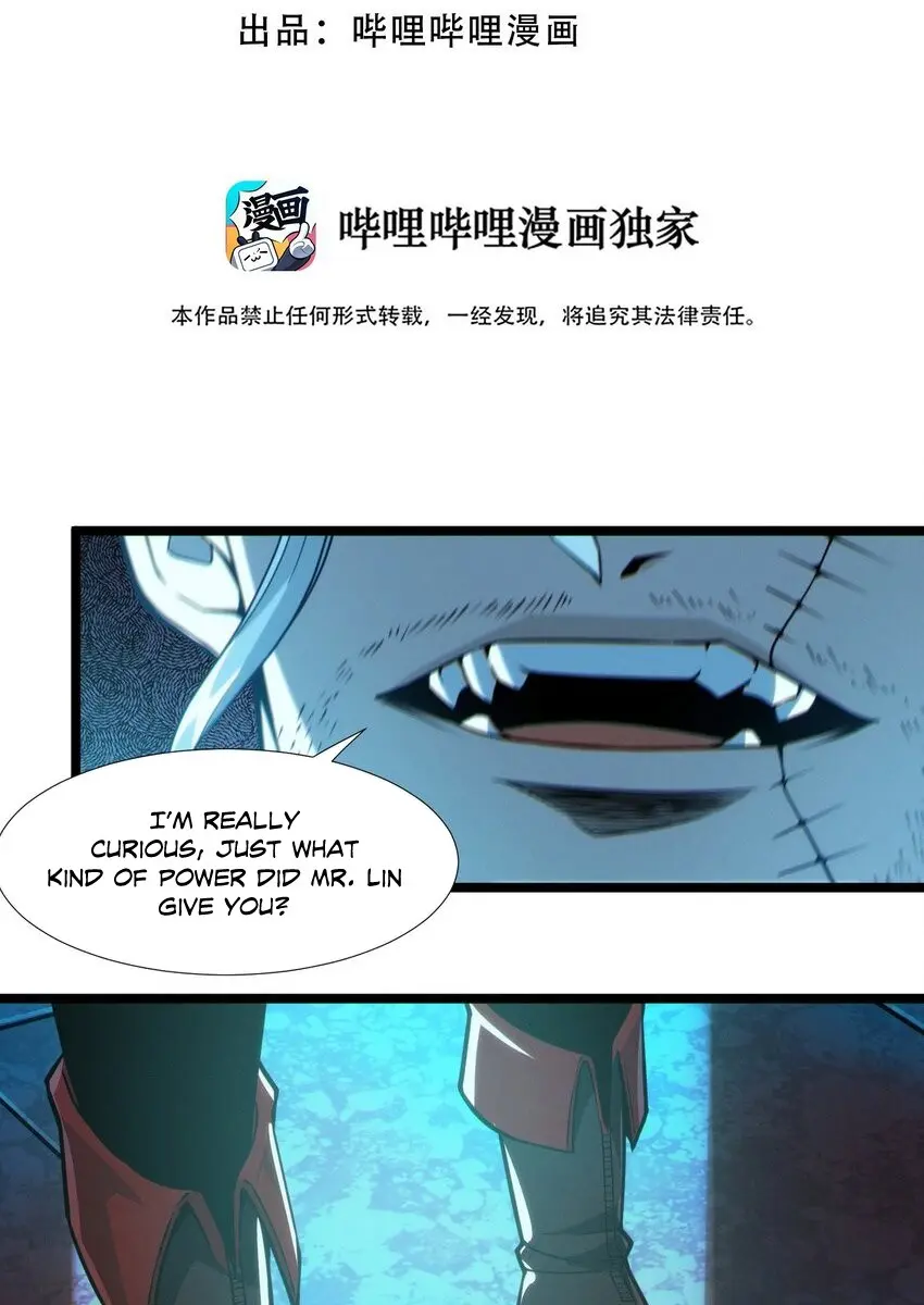 I'm Really Not the Demon God's Lackey Chapter 60 Page 2