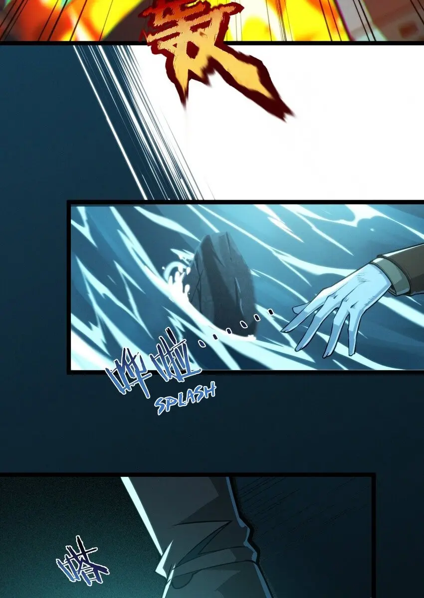 I'm Really Not the Demon God's Lackey Chapter 60 Page 40