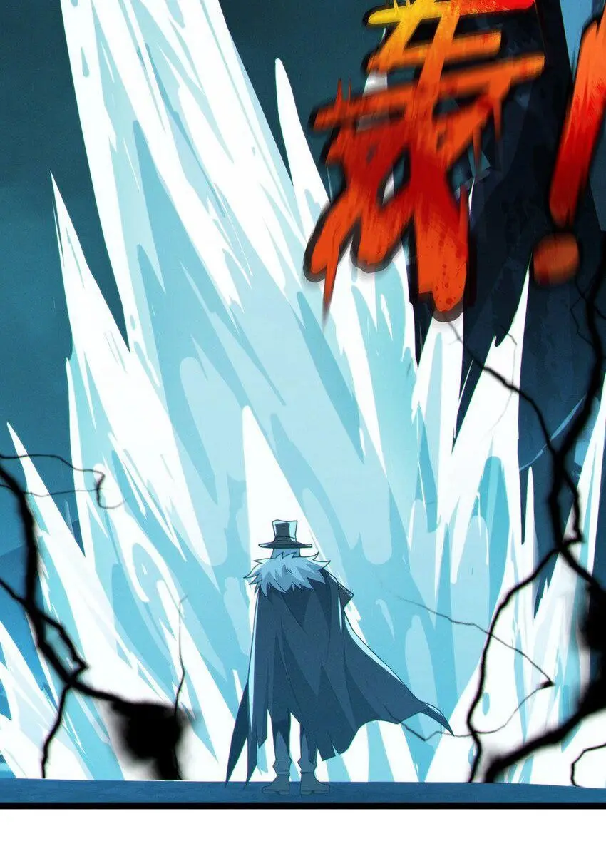 I'm Really Not the Demon God's Lackey Chapter 60 Page 50