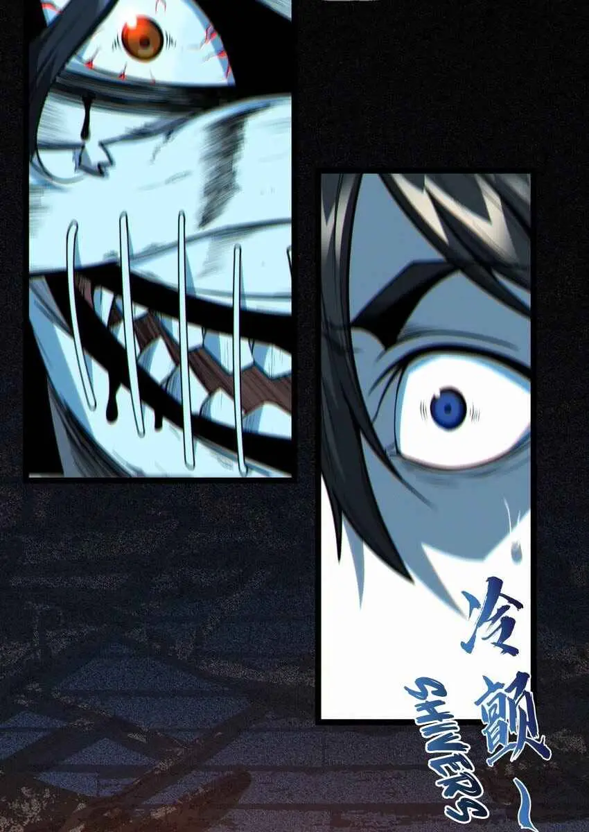 I'm Really Not the Demon God's Lackey Chapter 61 Page 35