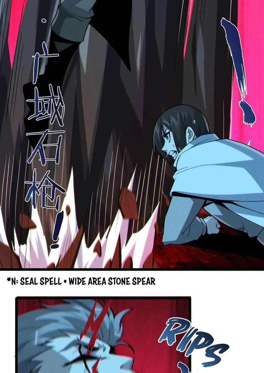 I'm Really Not the Demon God's Lackey Chapter 61 Page 55