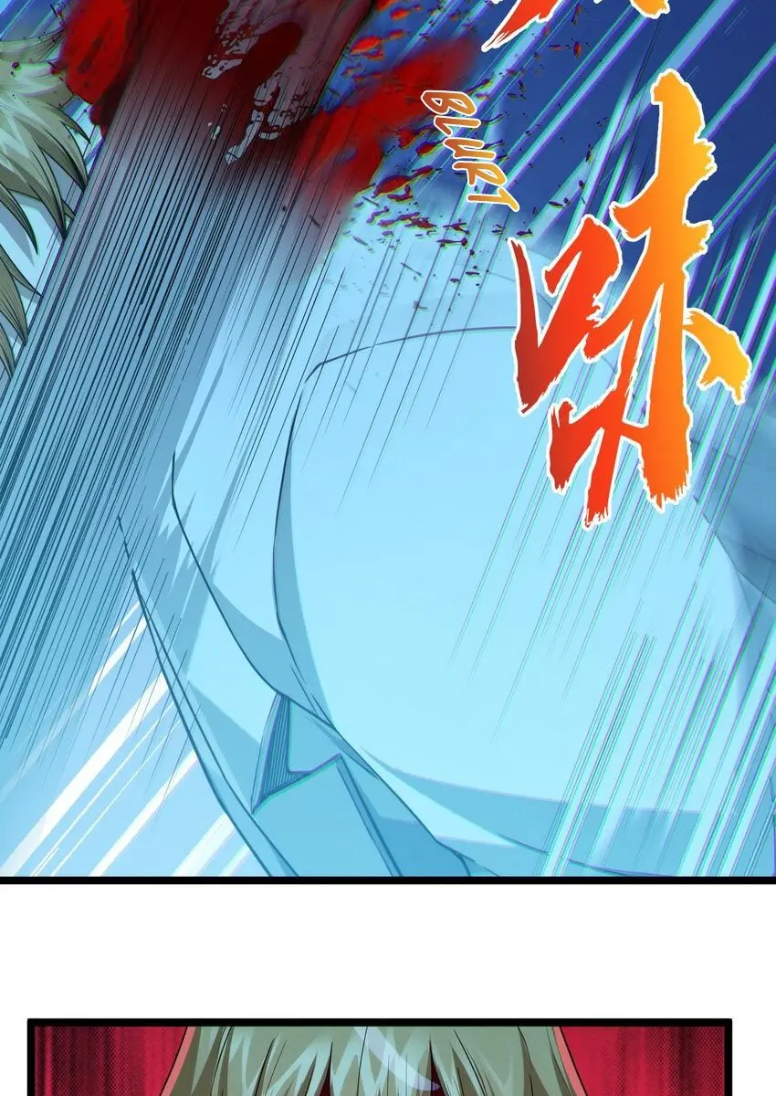 I'm Really Not the Demon God's Lackey Chapter 64 Page 10