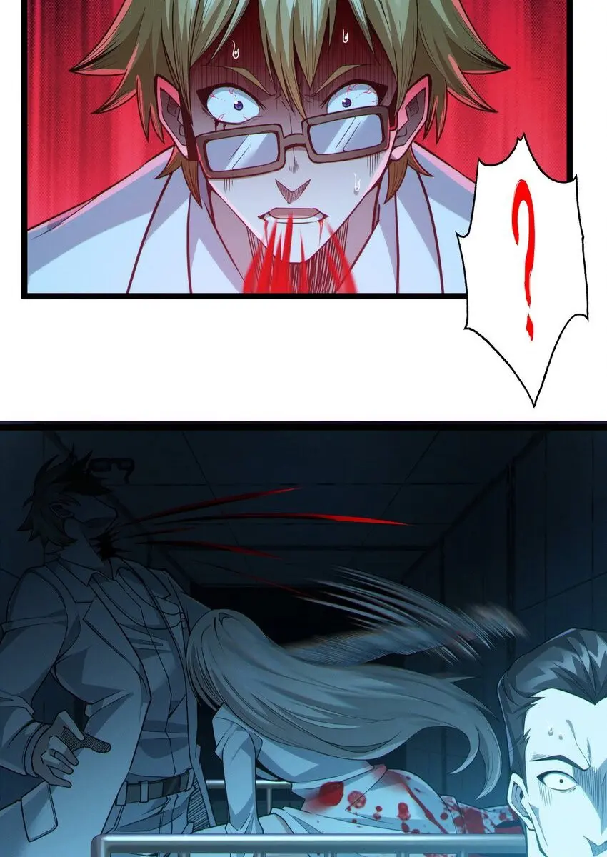 I'm Really Not the Demon God's Lackey Chapter 64 Page 11