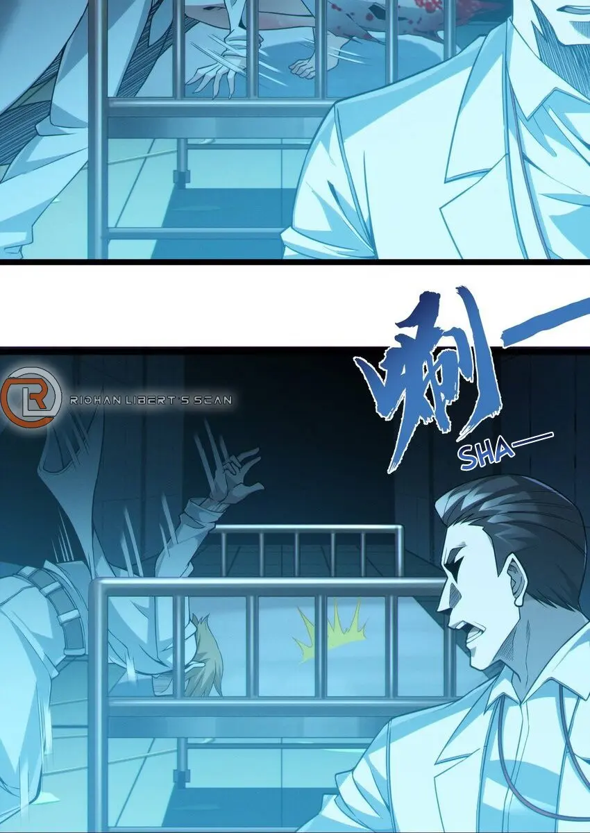 I'm Really Not the Demon God's Lackey Chapter 64 Page 12