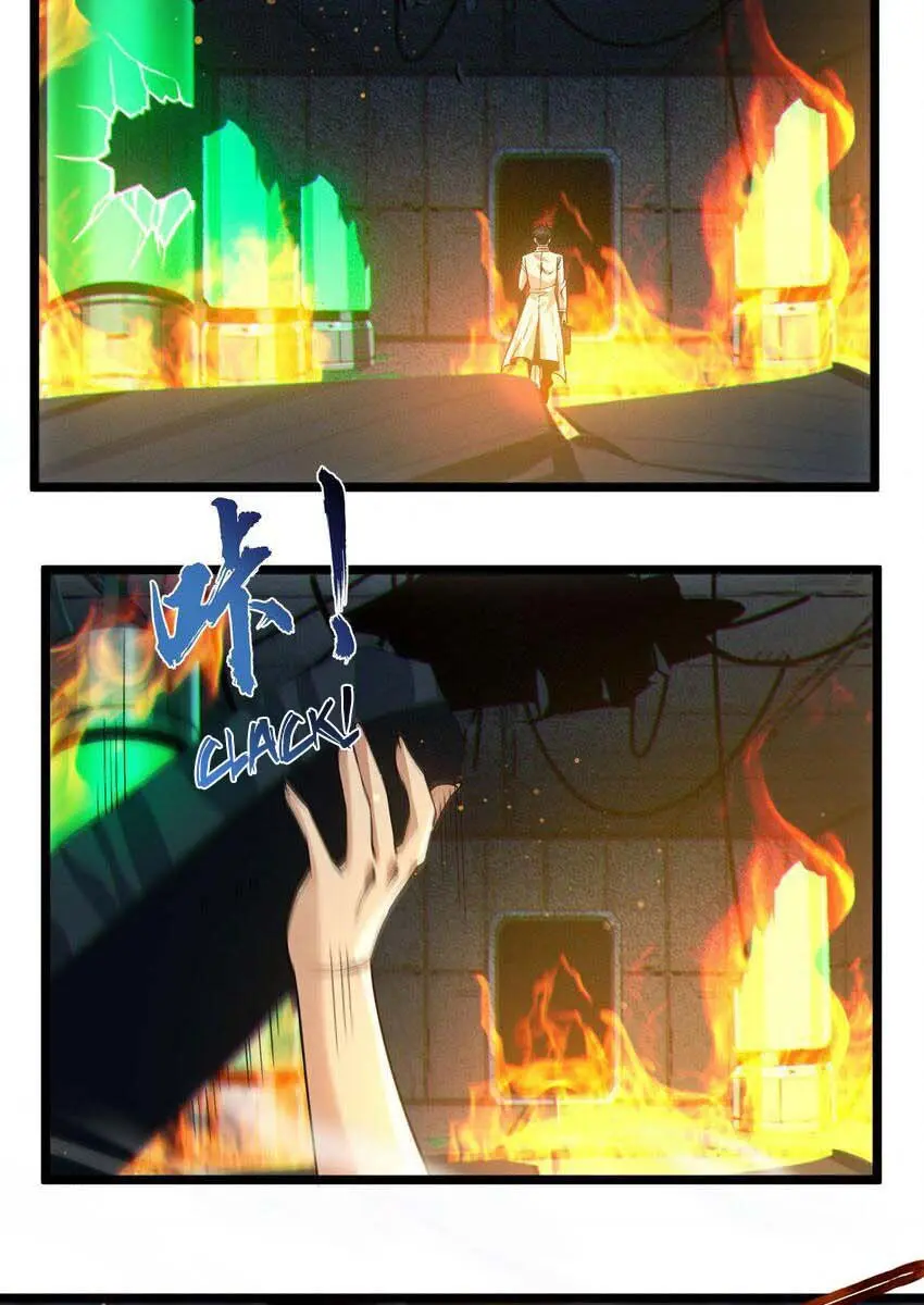 I'm Really Not the Demon God's Lackey Chapter 65 Page 3