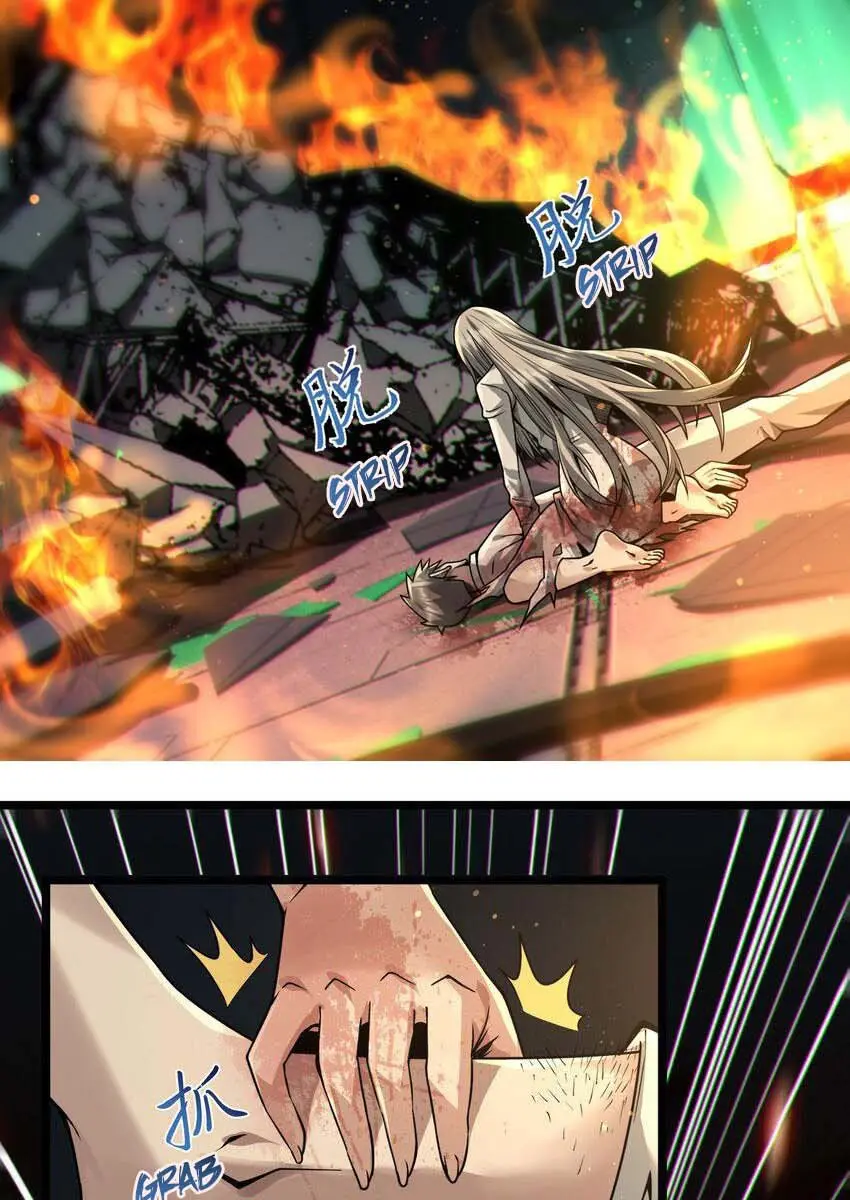 I'm Really Not the Demon God's Lackey Chapter 65 Page 12