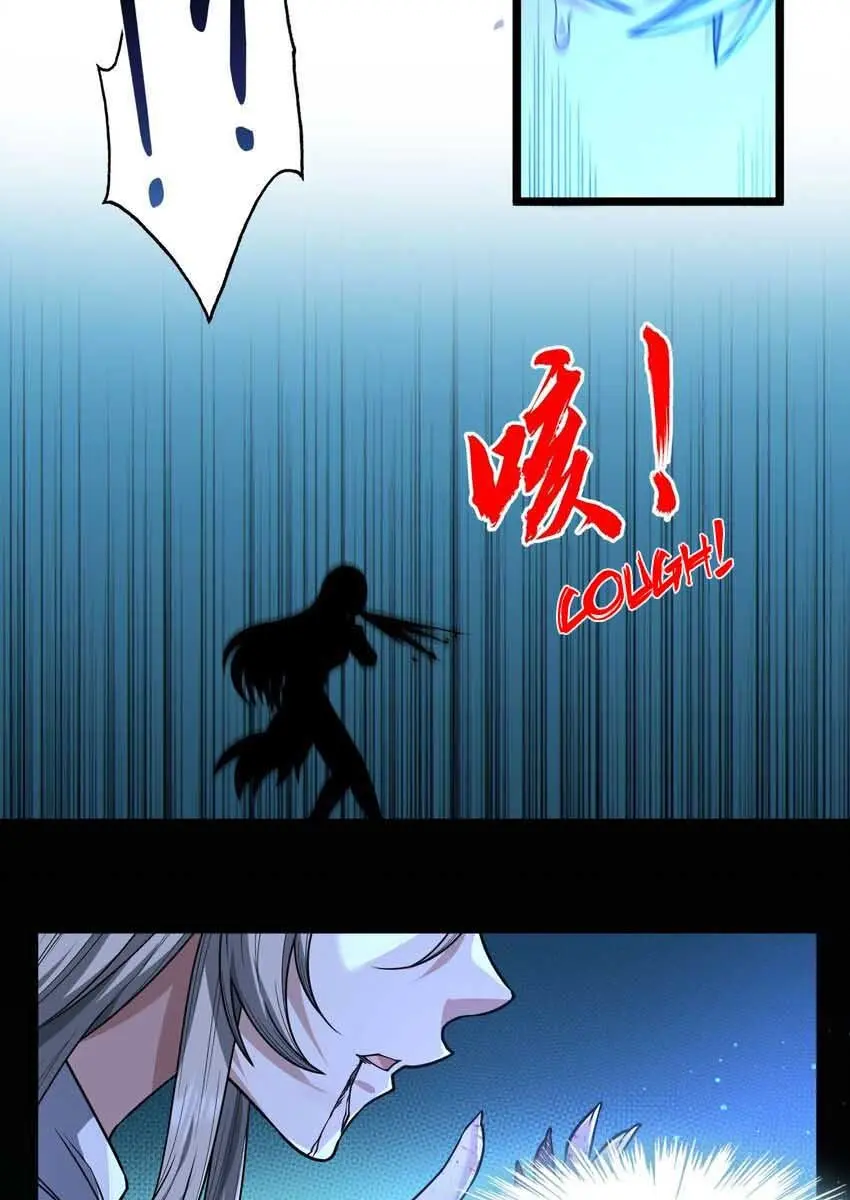 I'm Really Not the Demon God's Lackey Chapter 65 Page 27
