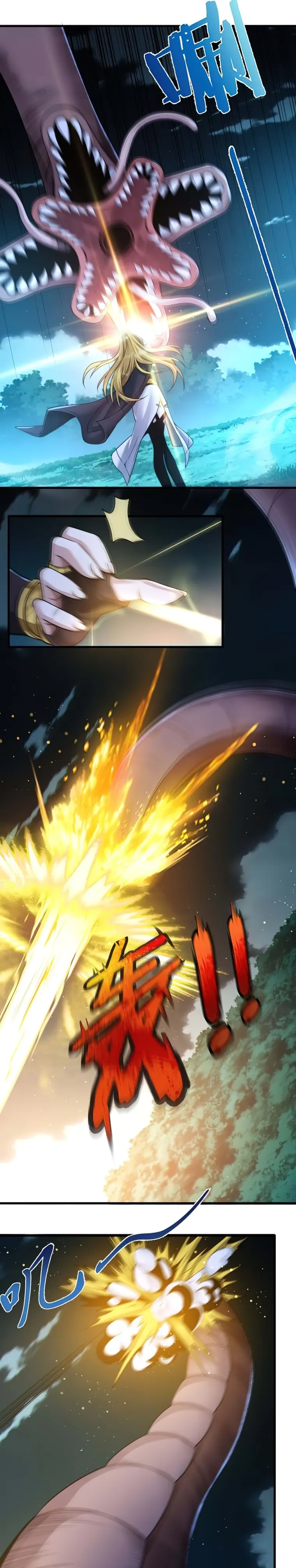 I'm Really Not the Demon God's Lackey Chapter 66 Page 11
