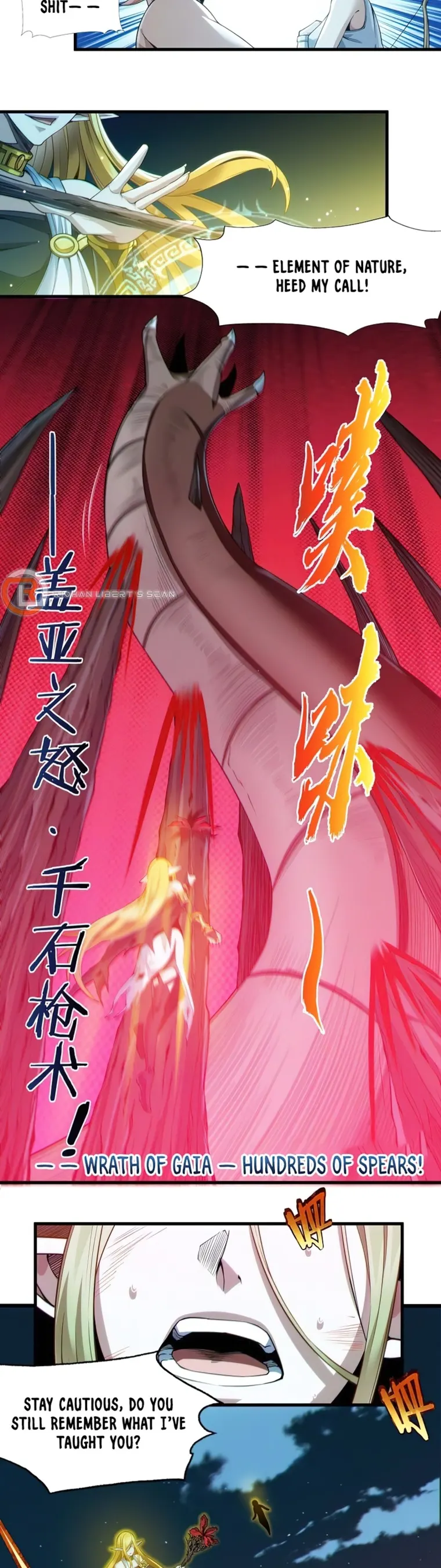 I'm Really Not the Demon God's Lackey Chapter 66 Page 34