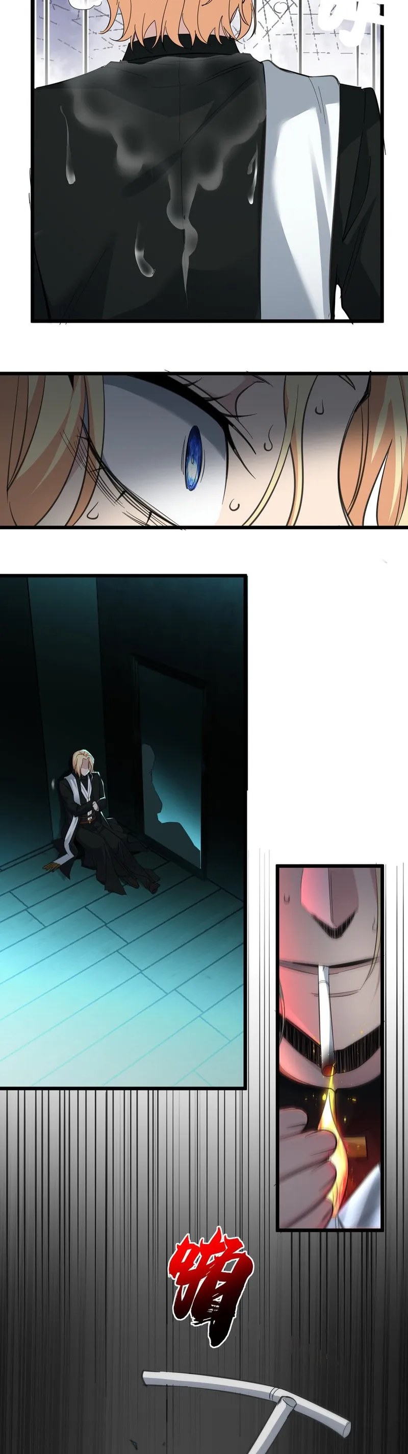 I'm Really Not the Demon God's Lackey Chapter 81 Page 18