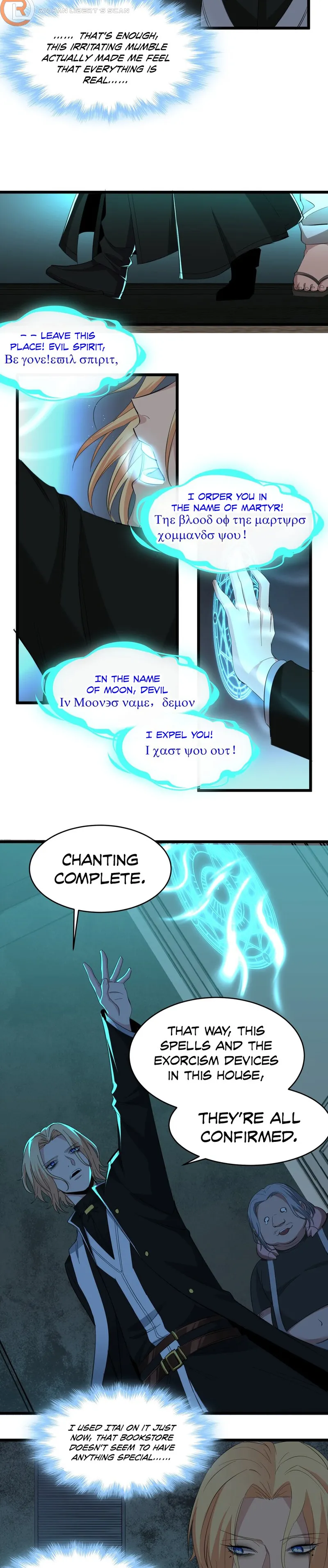 I'm Really Not the Demon God's Lackey Chapter 81 Page 23