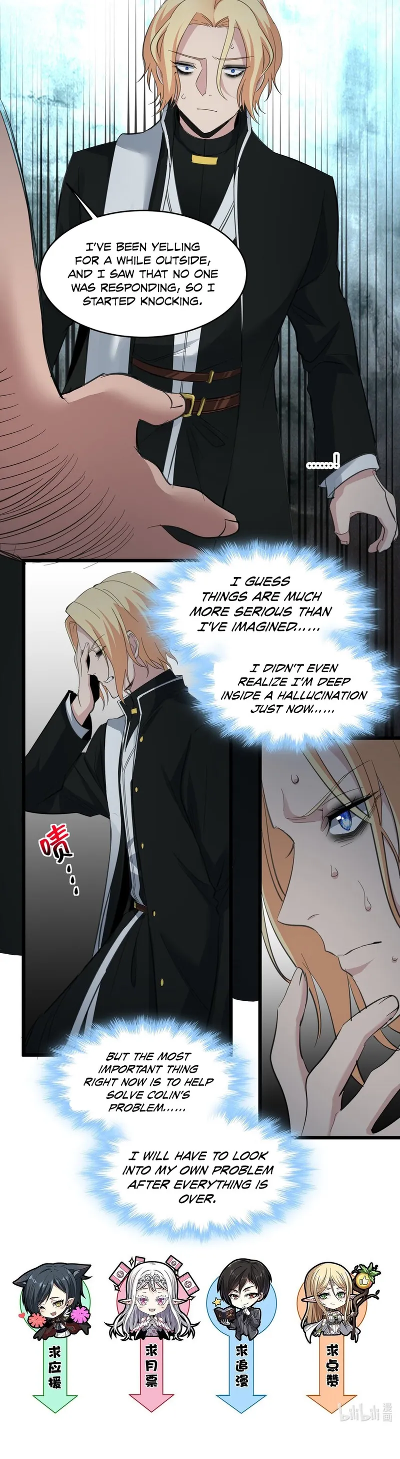 I'm Really Not the Demon God's Lackey Chapter 81 Page 25