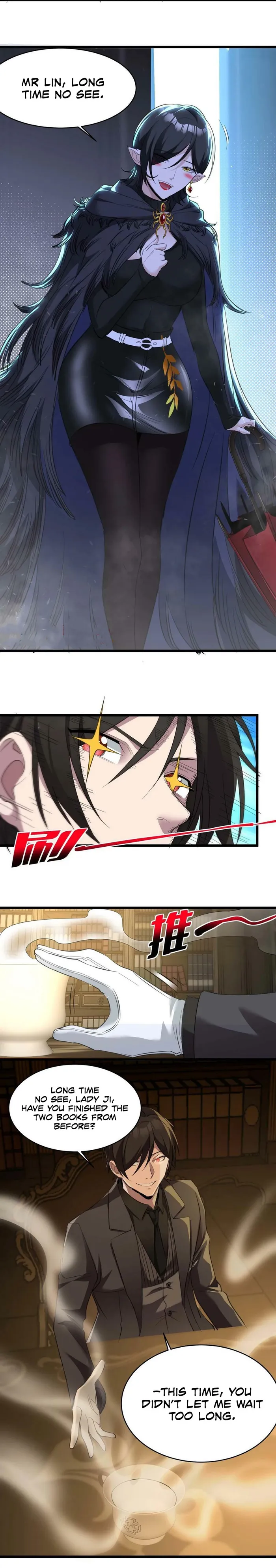 I'm Really Not the Demon God's Lackey Chapter 88 Page 7