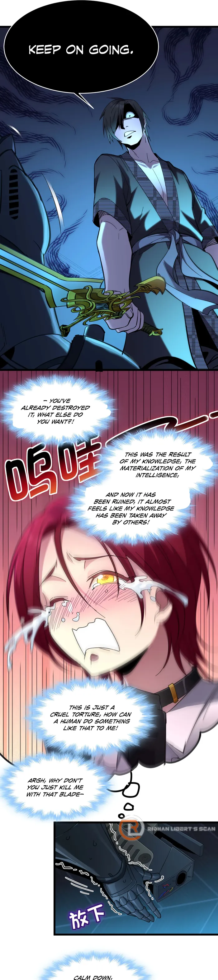 I'm Really Not the Demon God's Lackey Chapter 103 Page 14