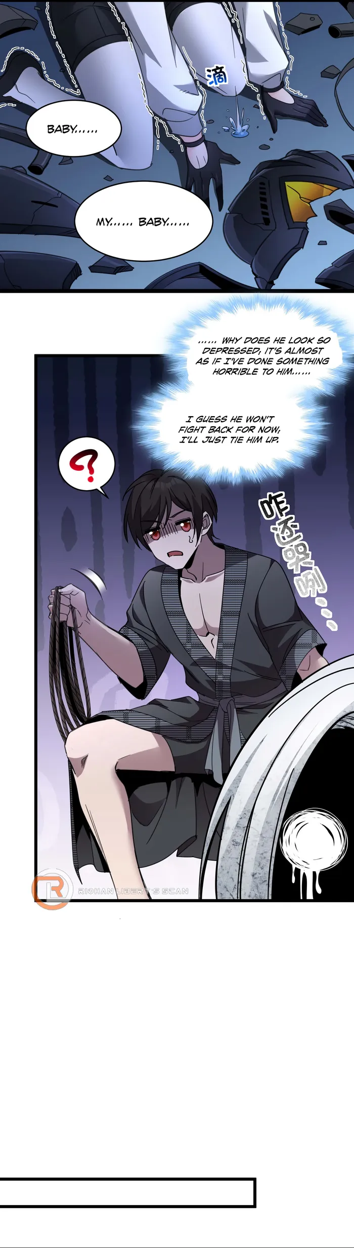 I'm Really Not the Demon God's Lackey Chapter 103 Page 17