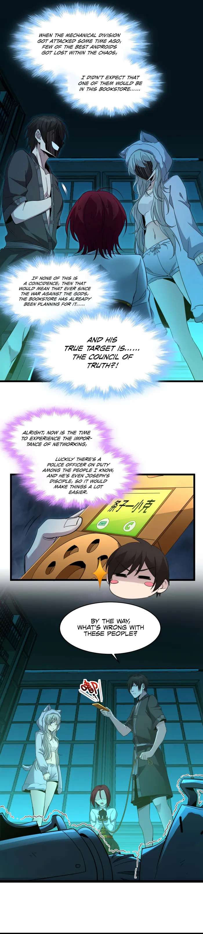 I'm Really Not the Demon God's Lackey Chapter 104 Page 5