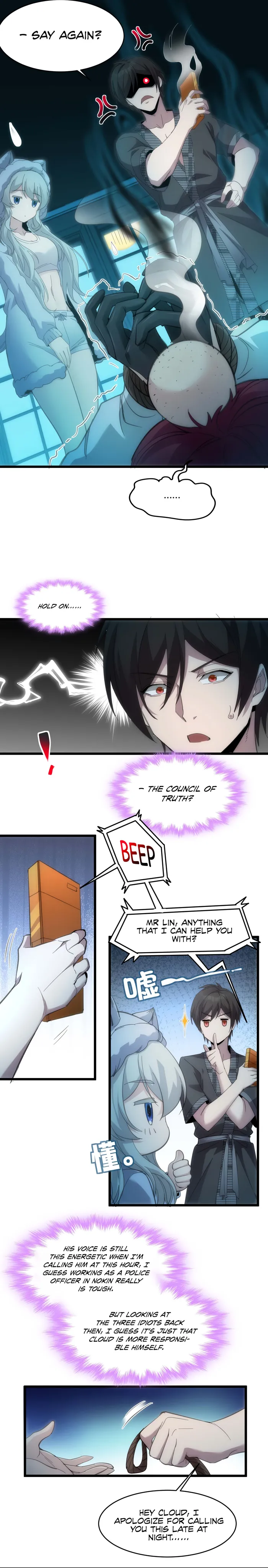 I'm Really Not the Demon God's Lackey Chapter 104 Page 7