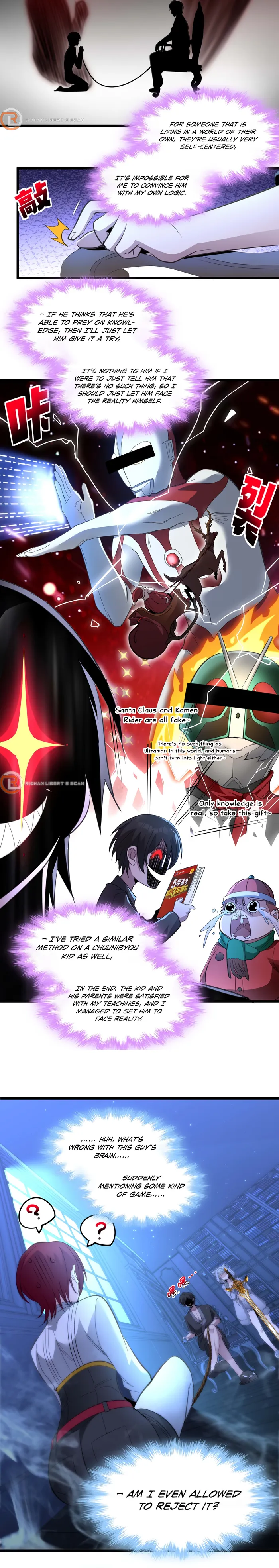 I'm Really Not the Demon God's Lackey Chapter 105 Page 12